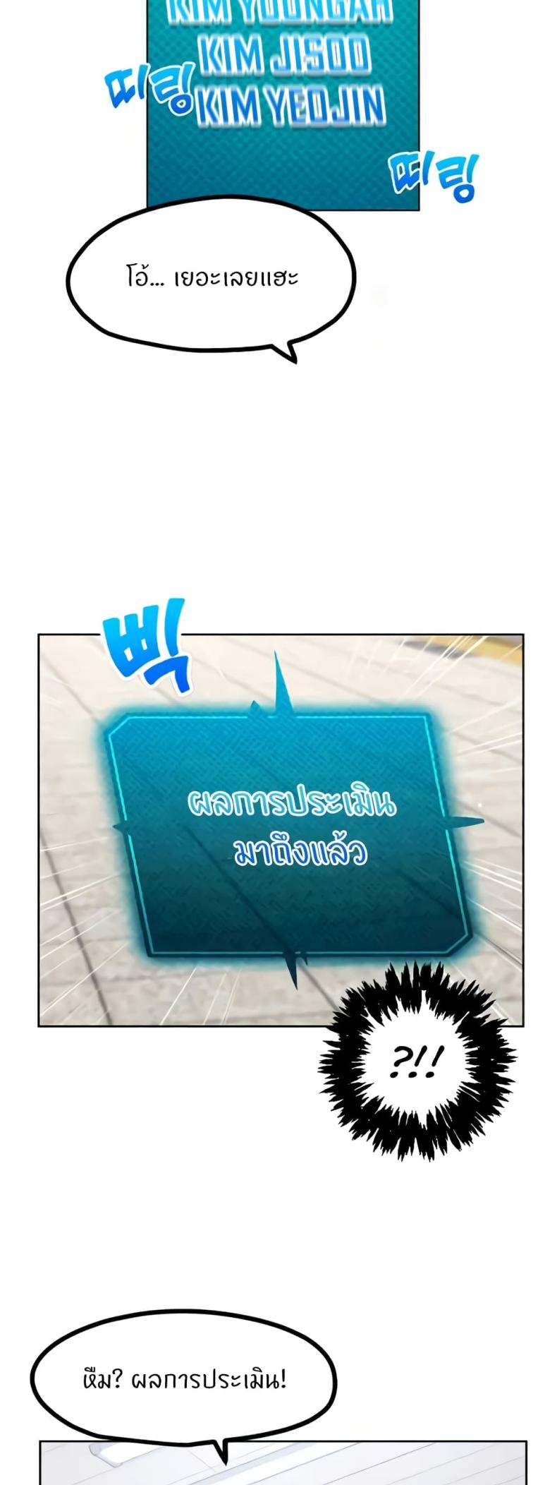 page-38