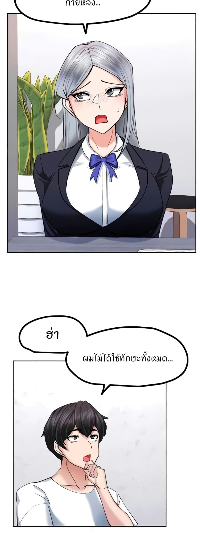 page-18