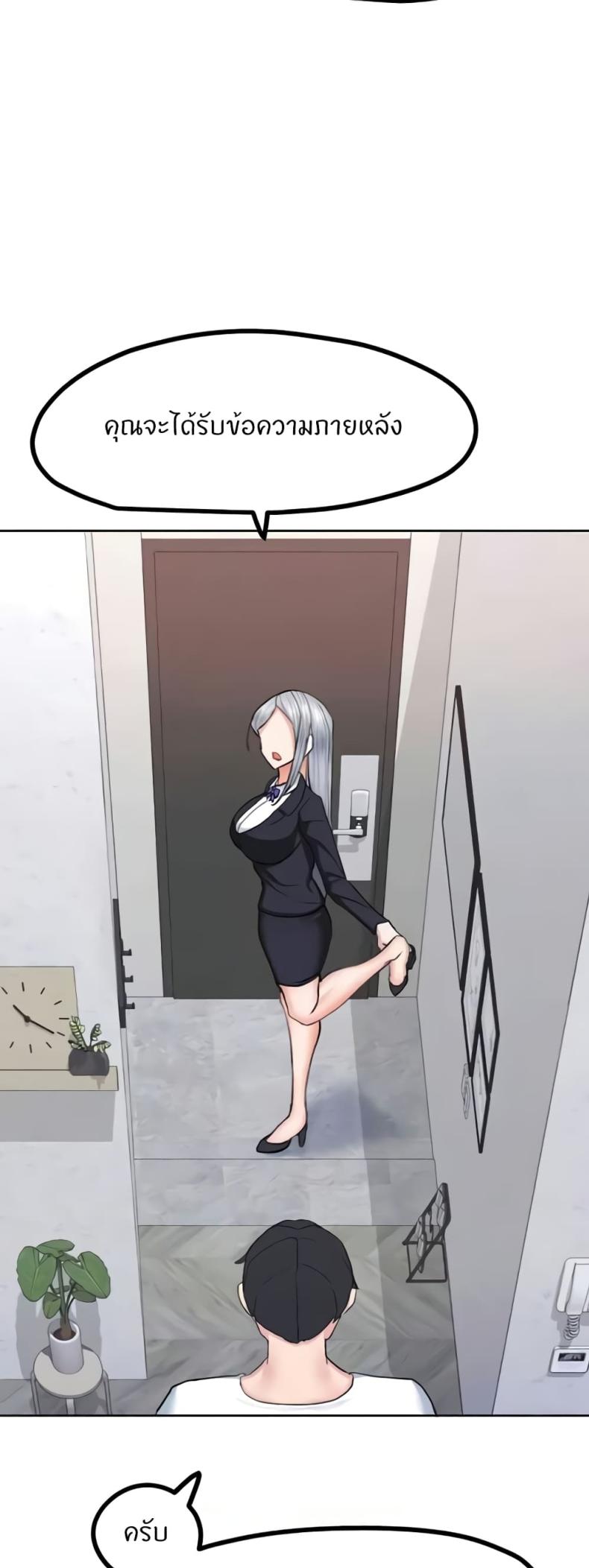 page-21