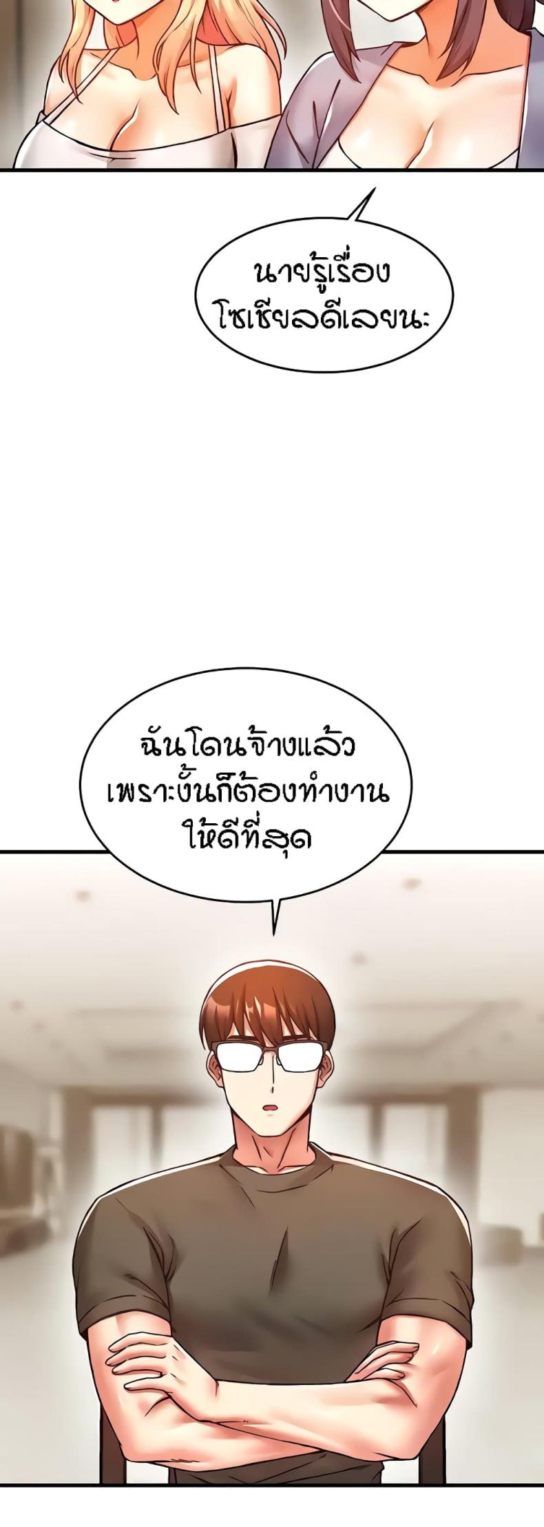 page-29