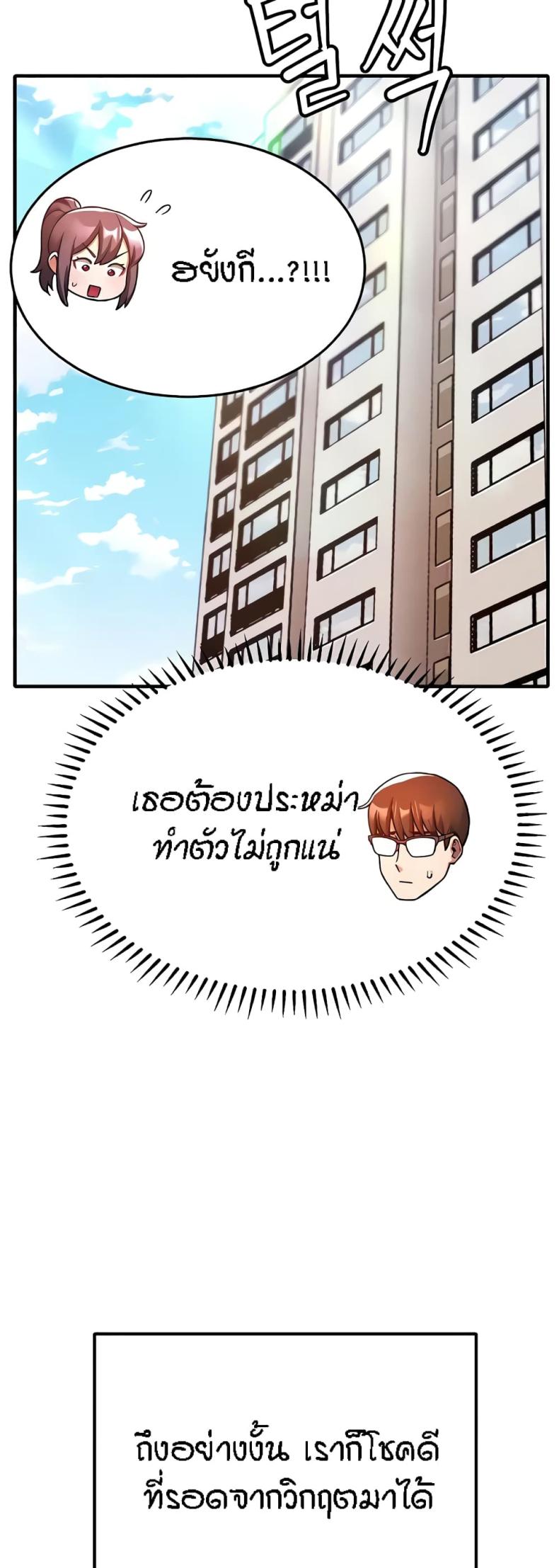 page-23