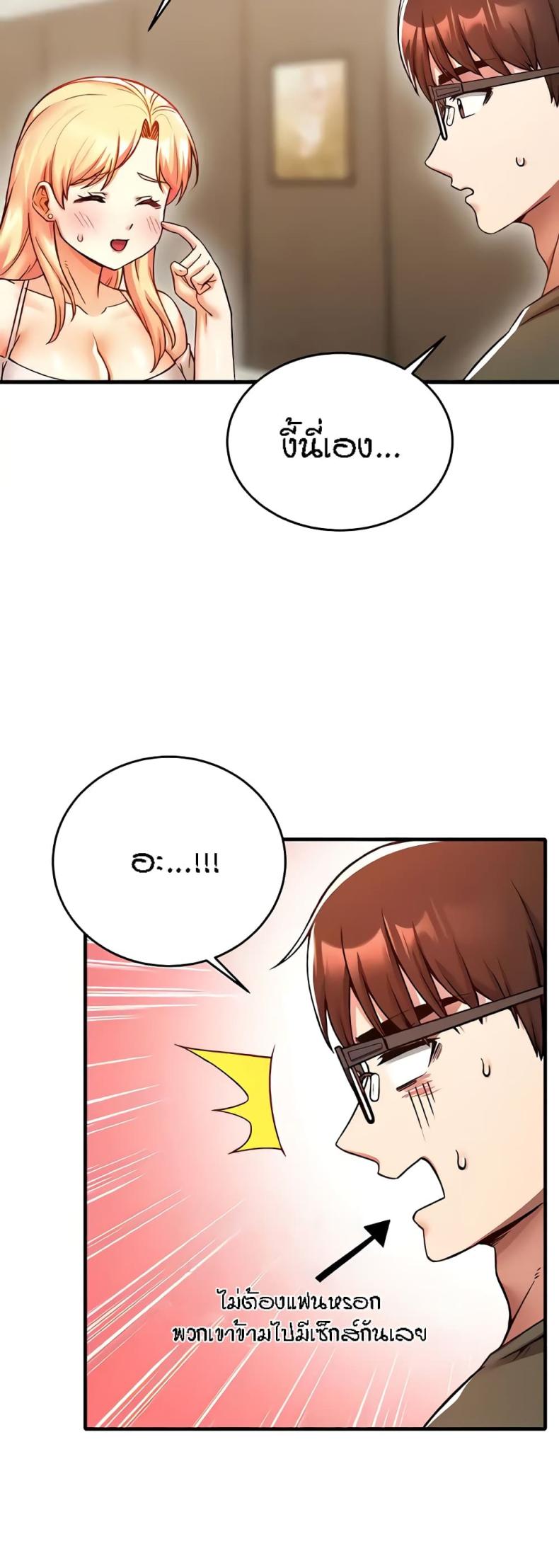 page-37