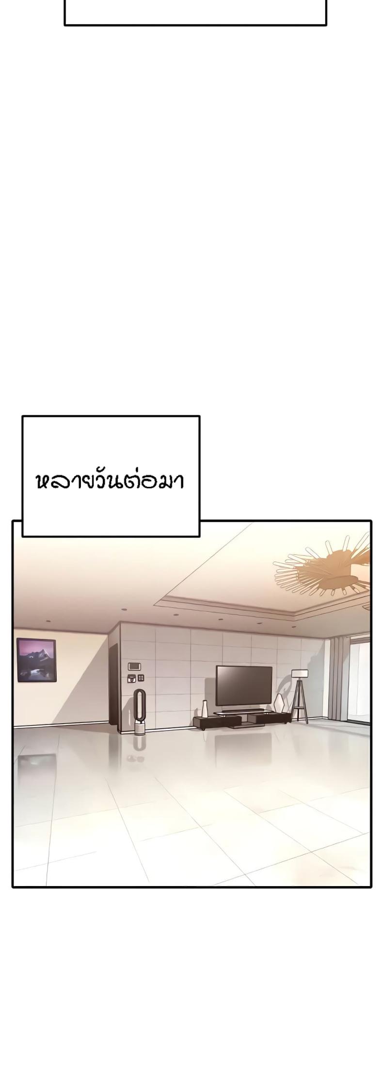 page-24