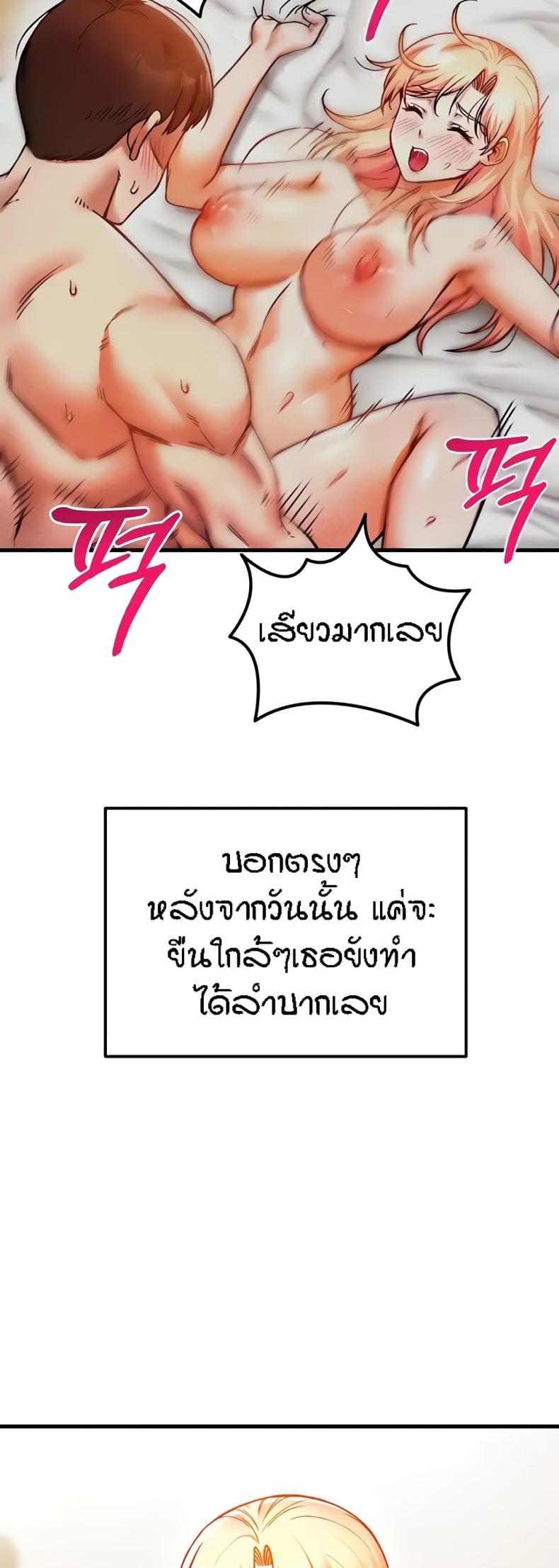 page-39