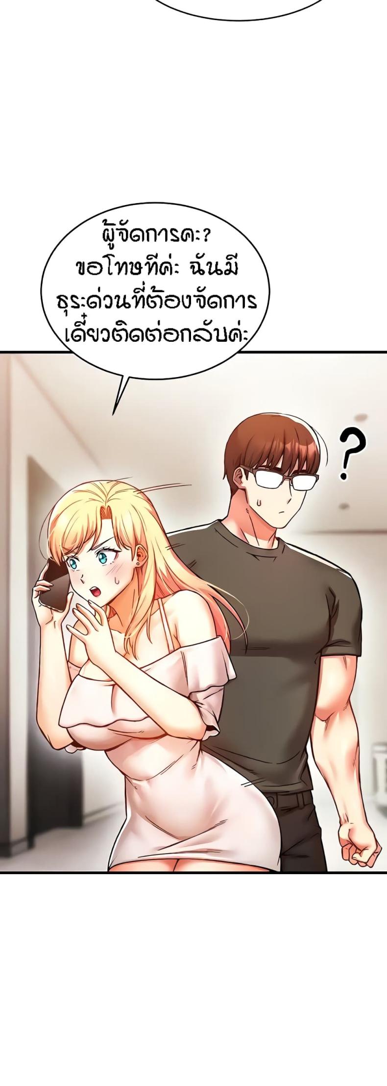 page-52