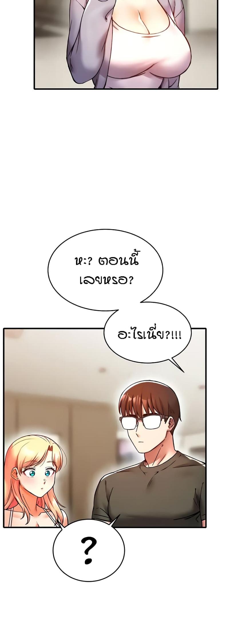 page-47