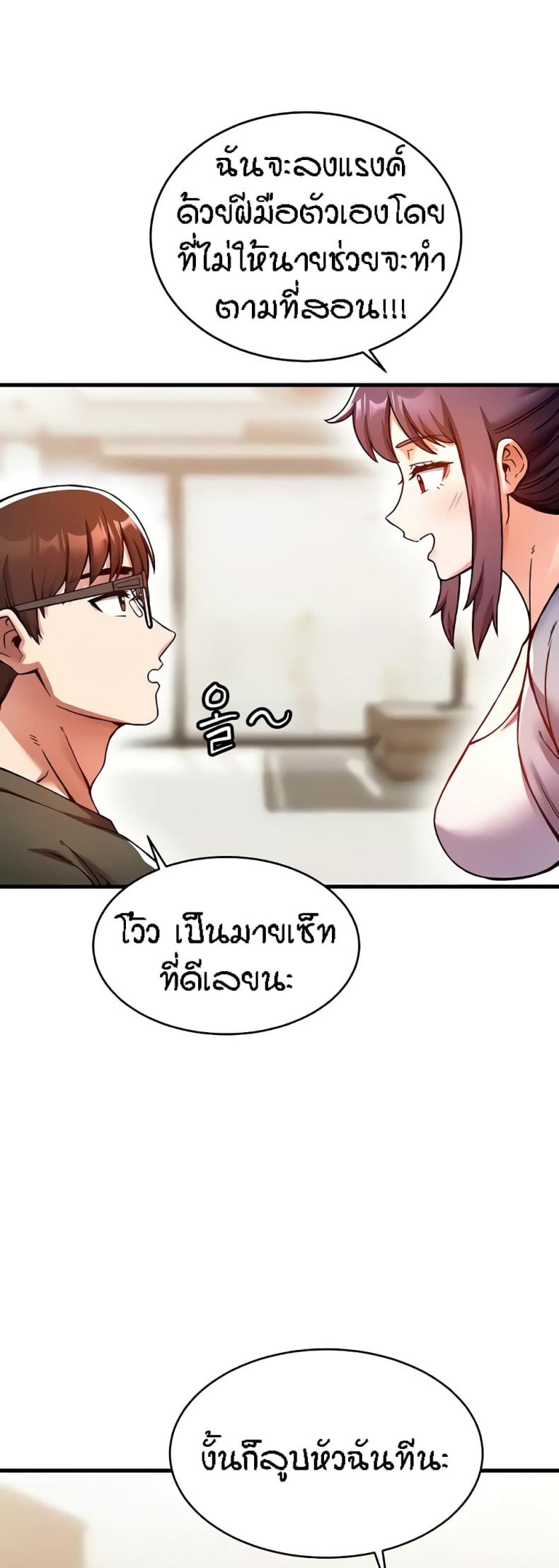 page-43