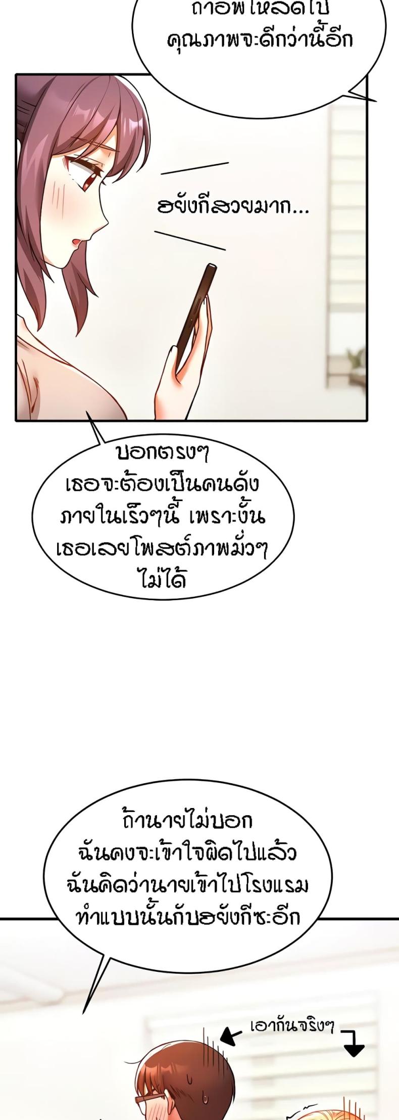 page-20