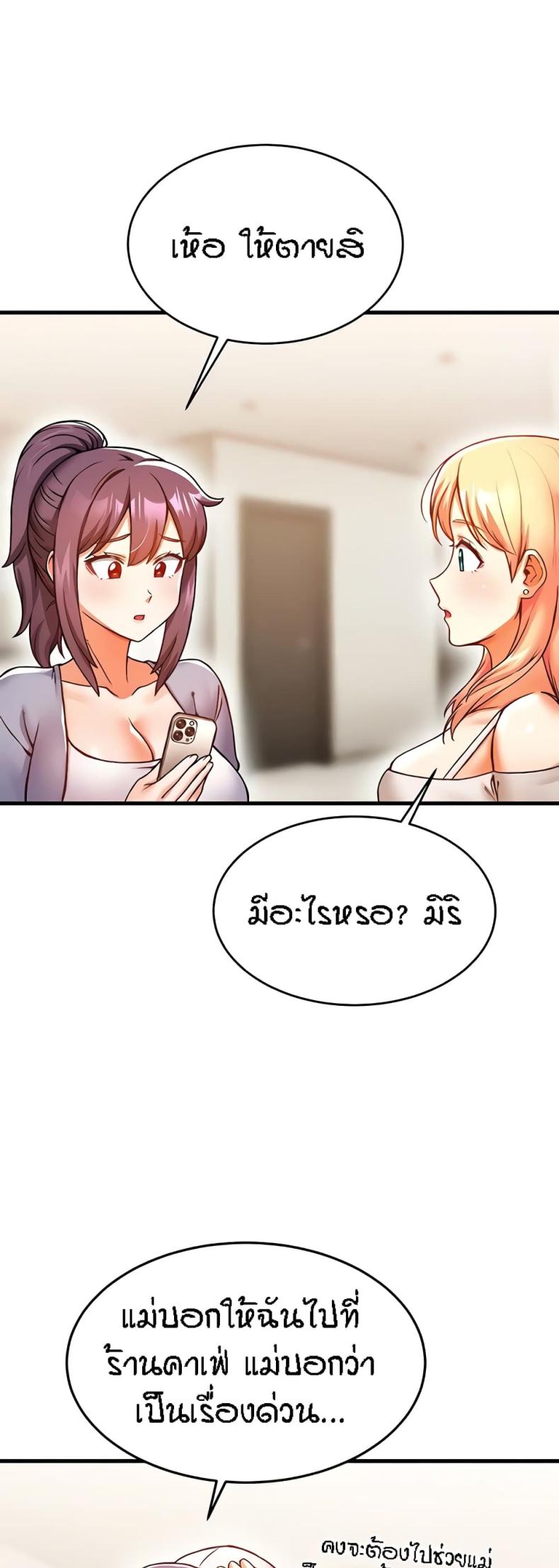page-48