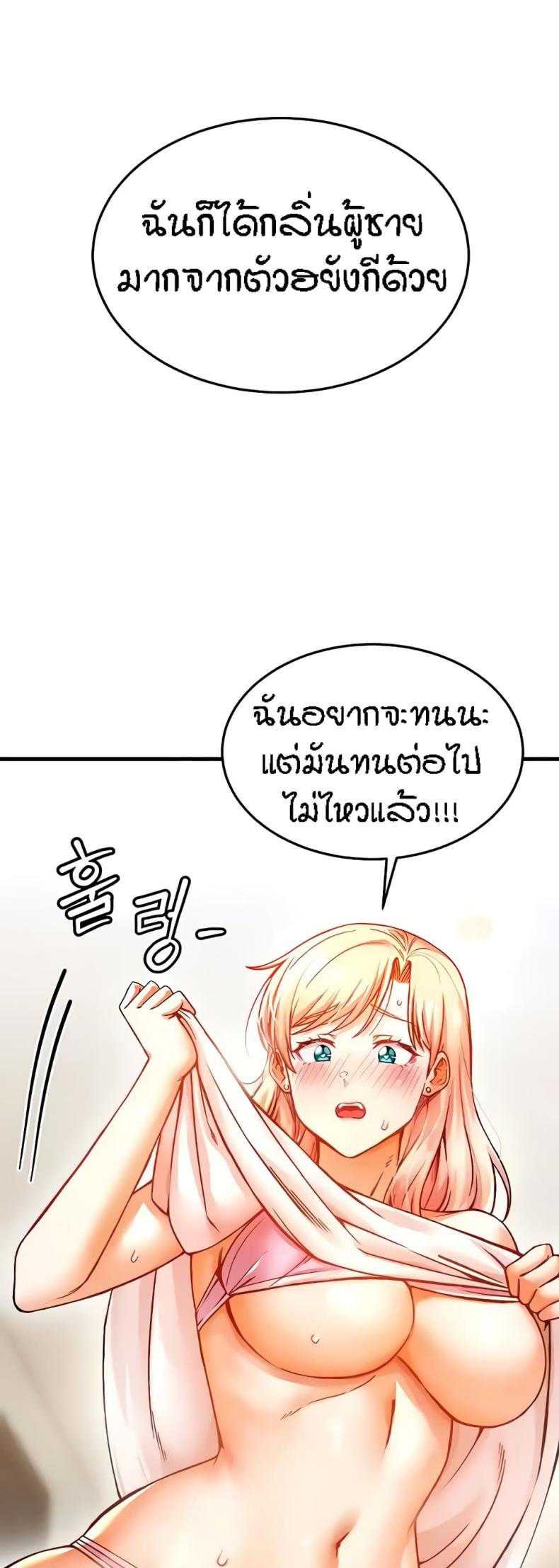 page-59