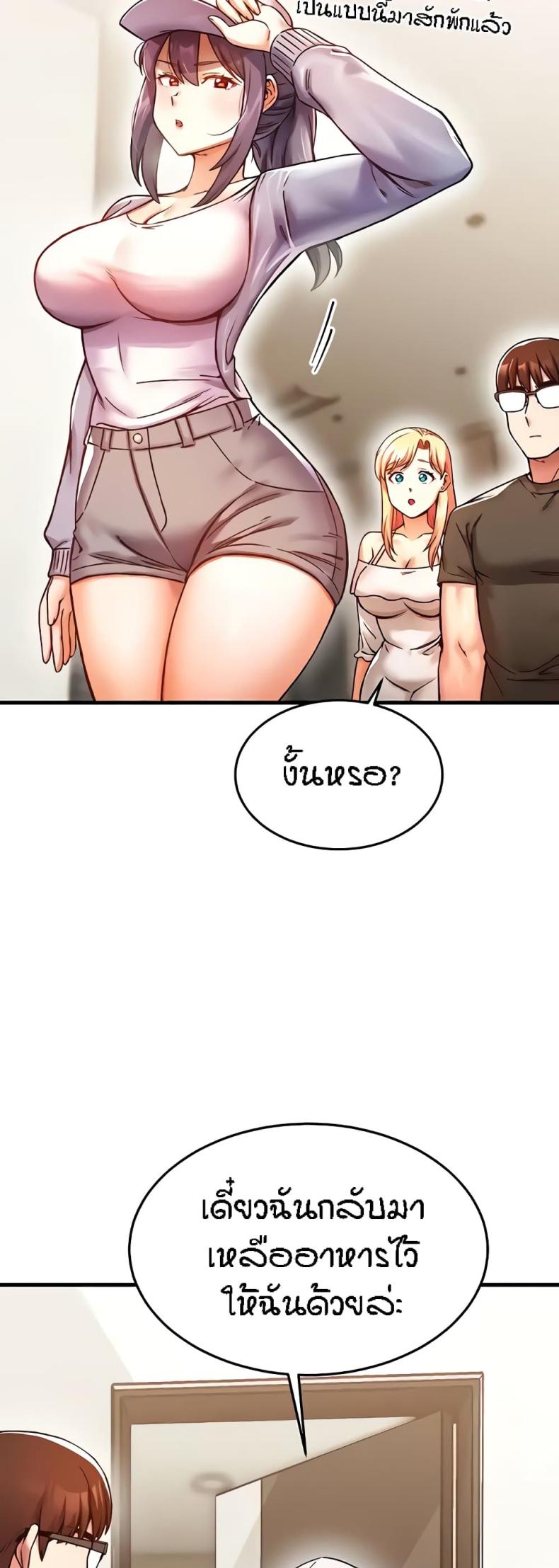 page-49