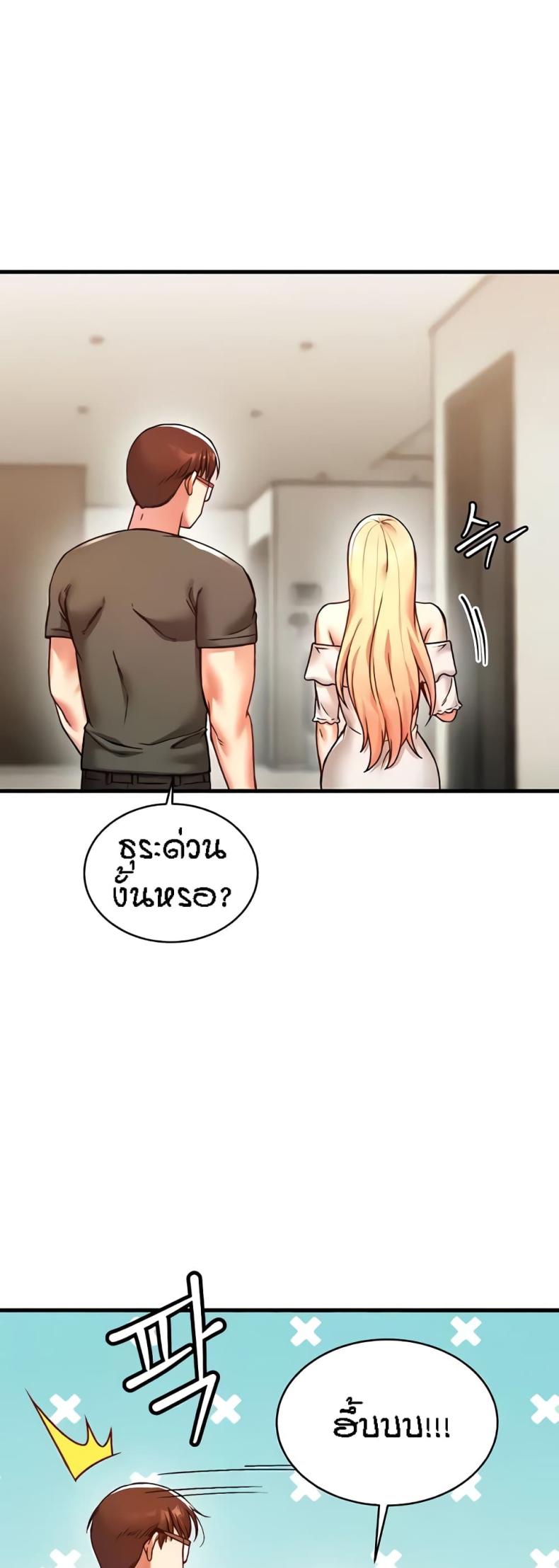 page-53