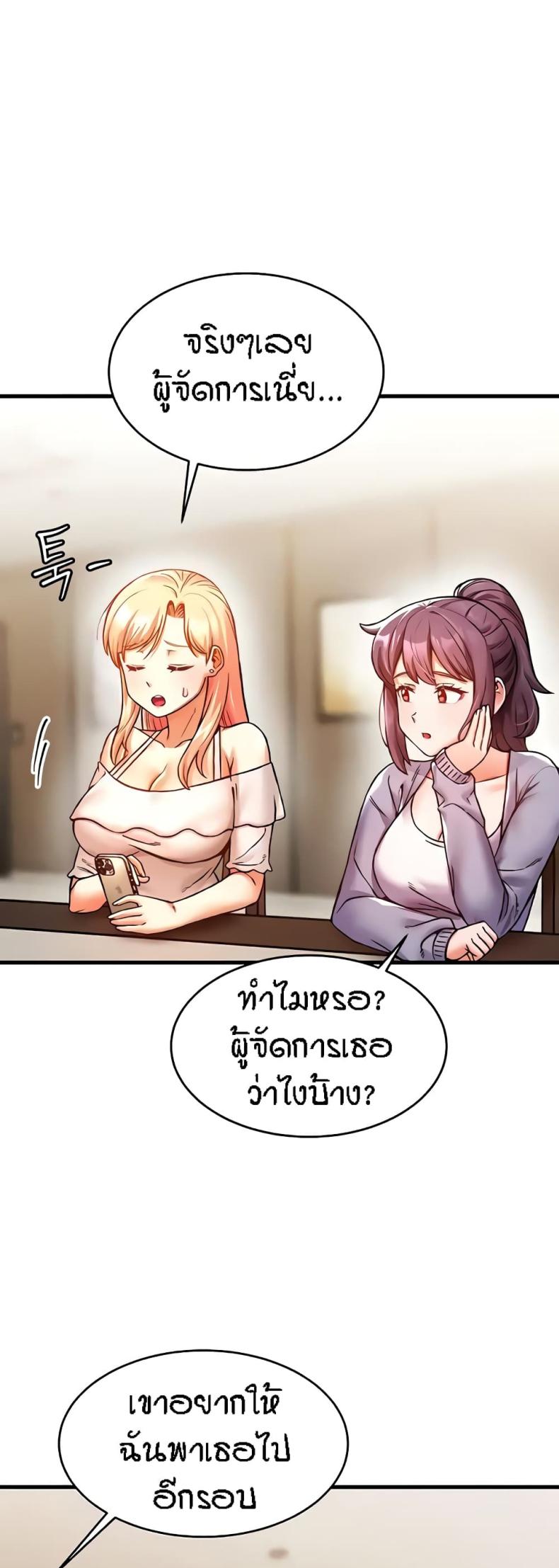 page-33