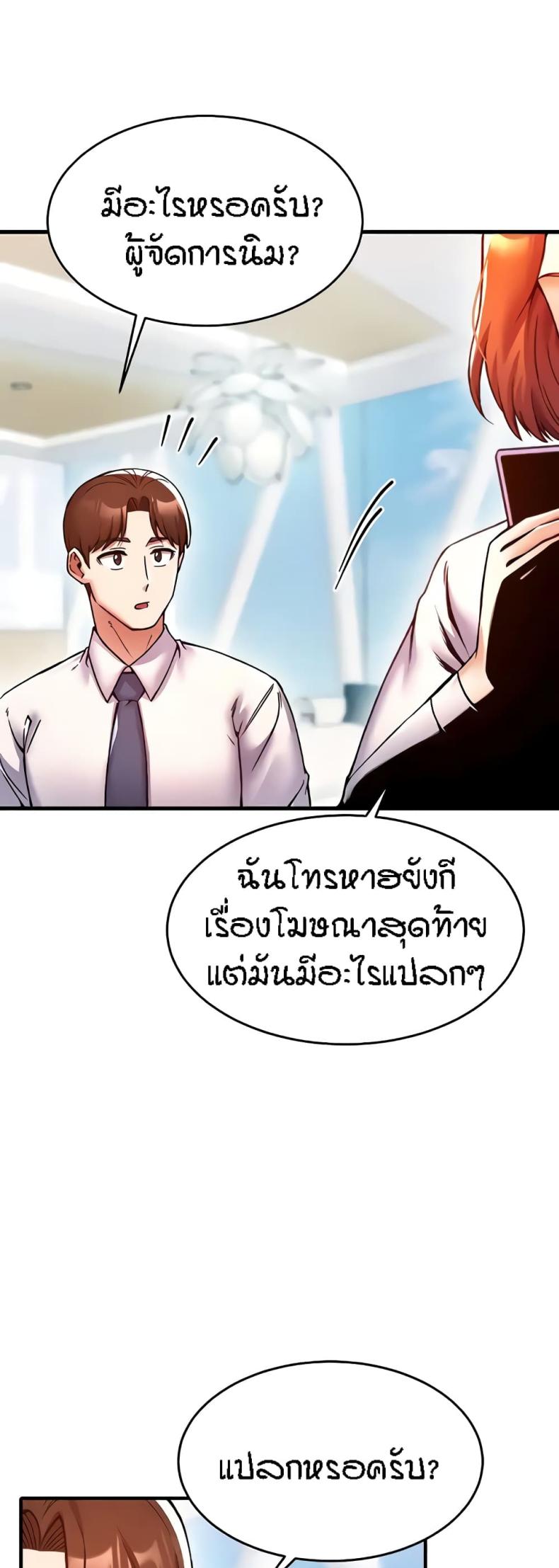 page-56