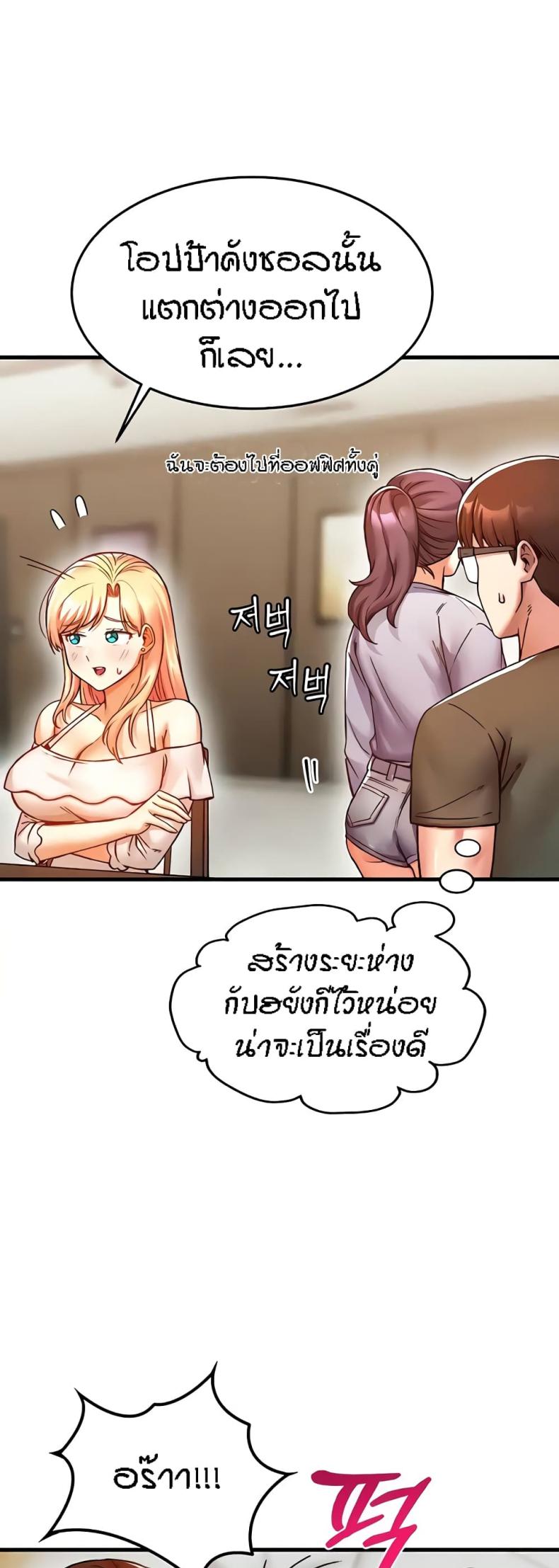page-38
