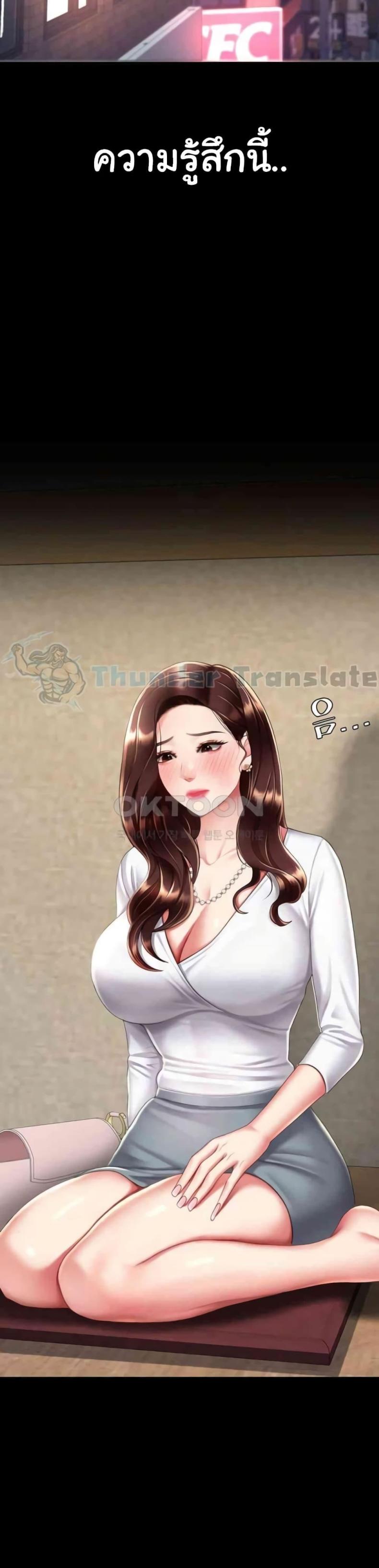 page-47