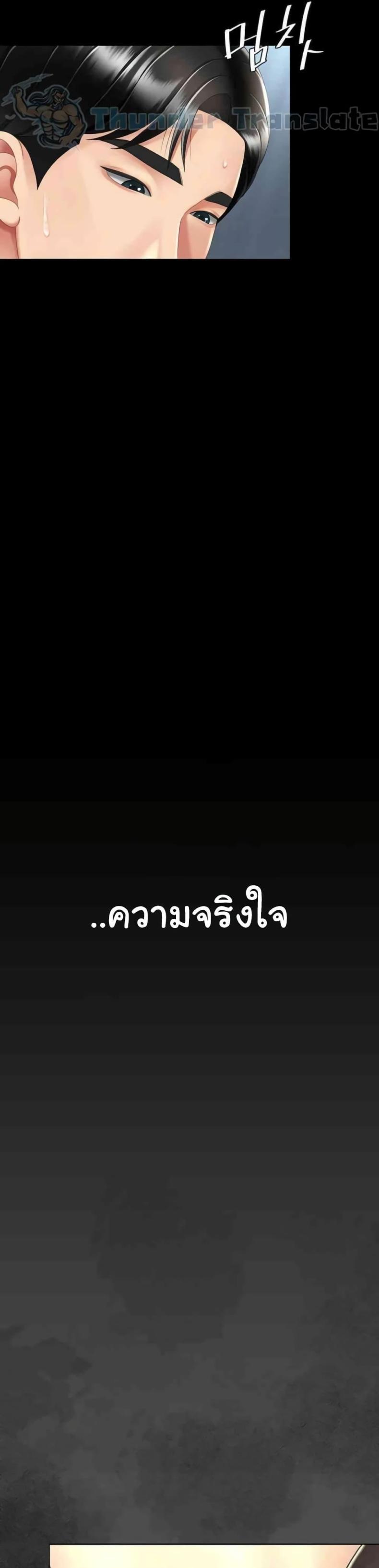 page-43