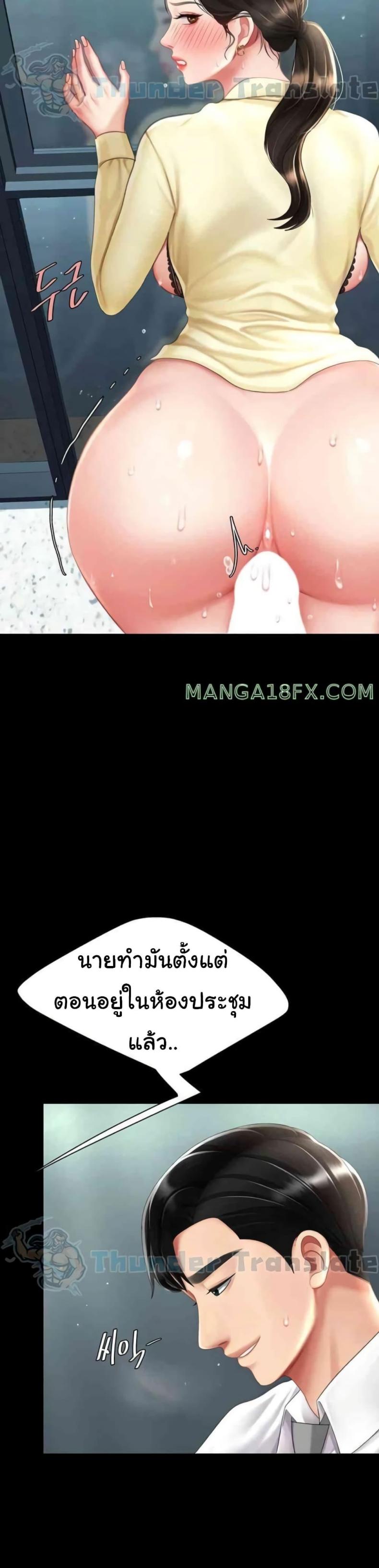 page-14