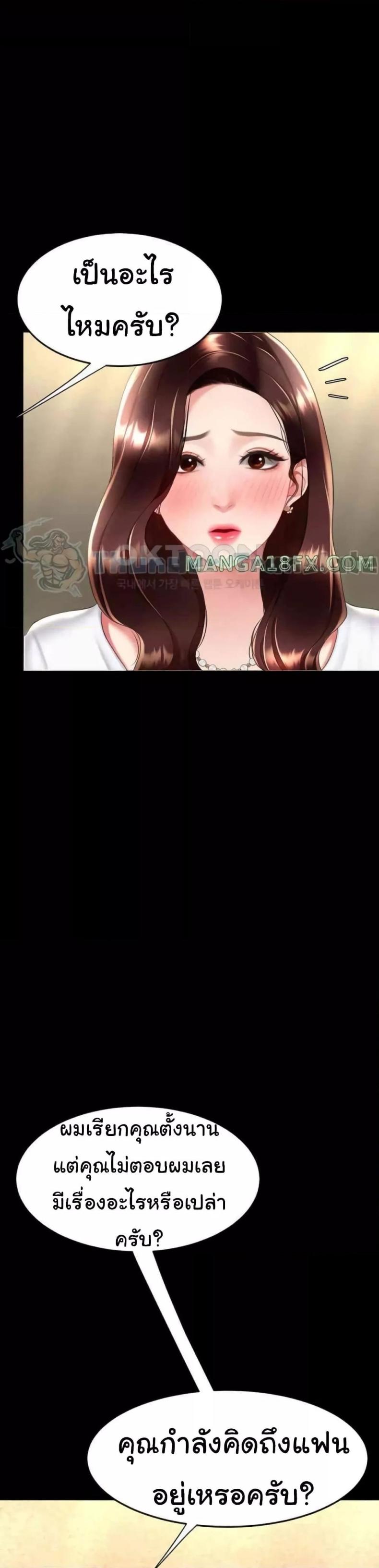 page-48