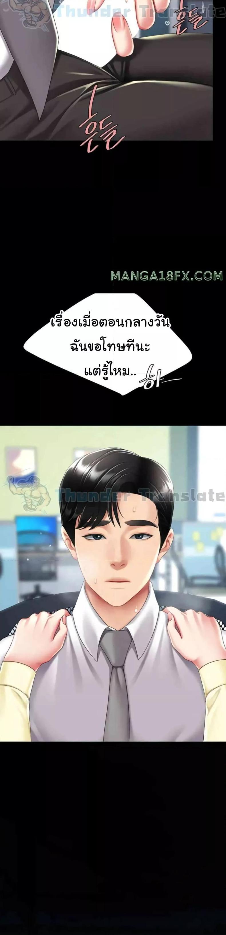 page-41