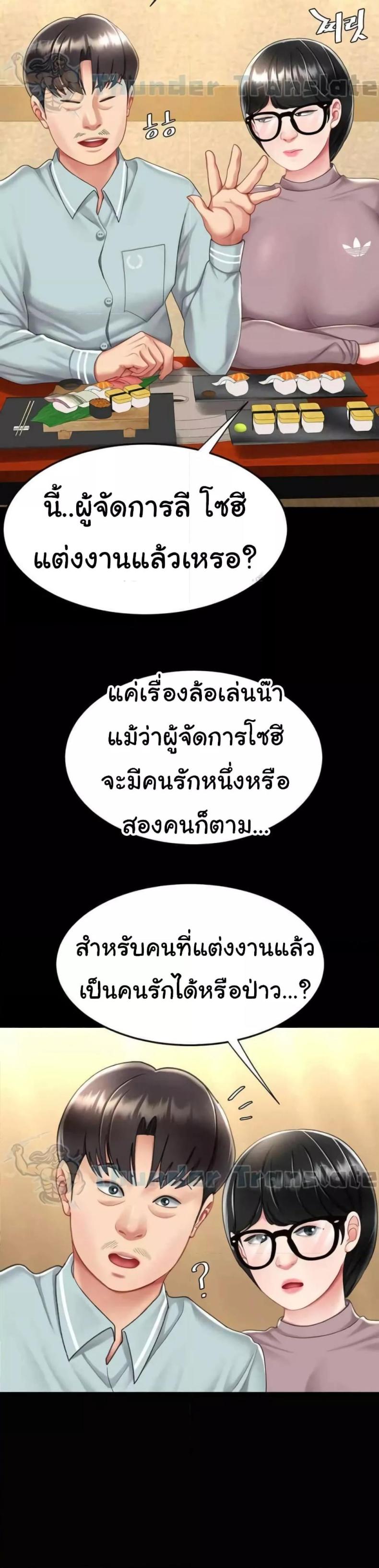 page-49