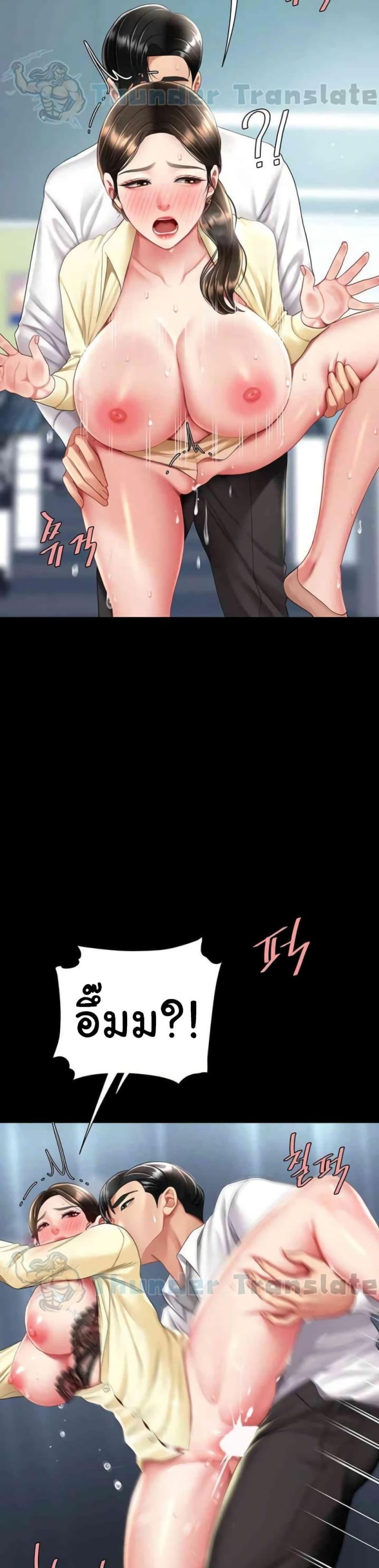 page-30