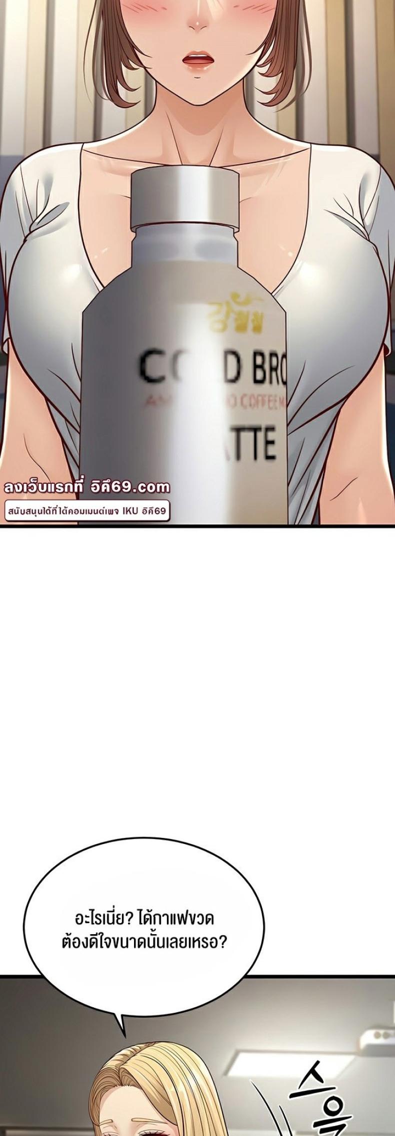 page-11