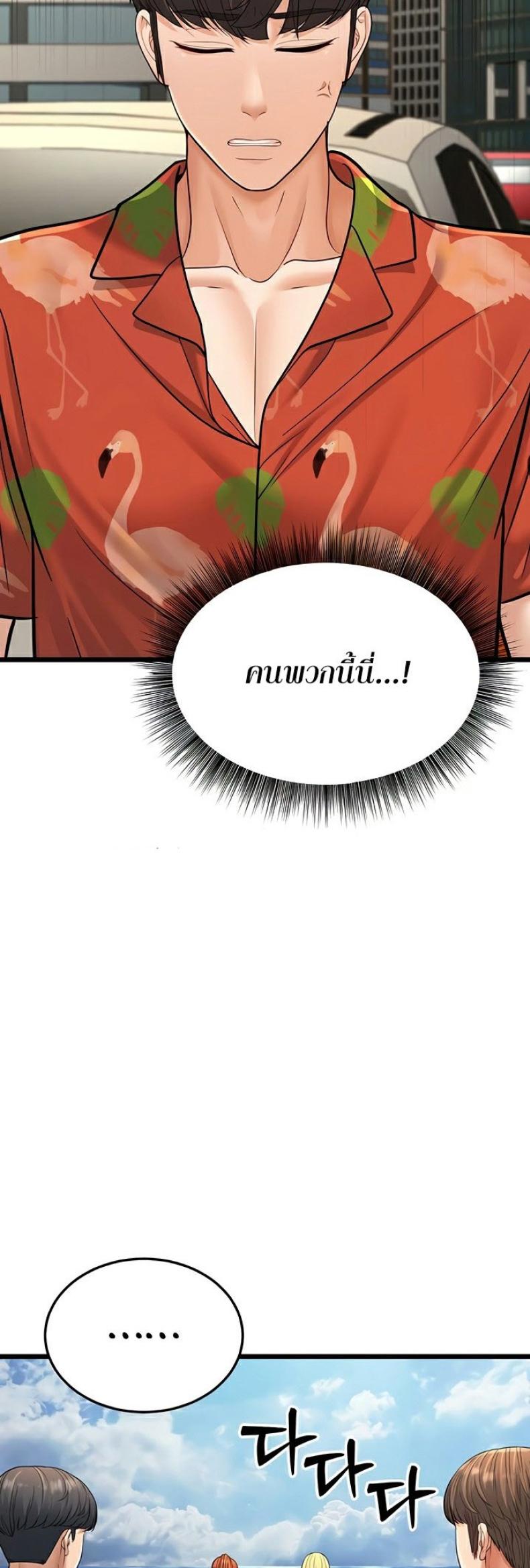 page-74