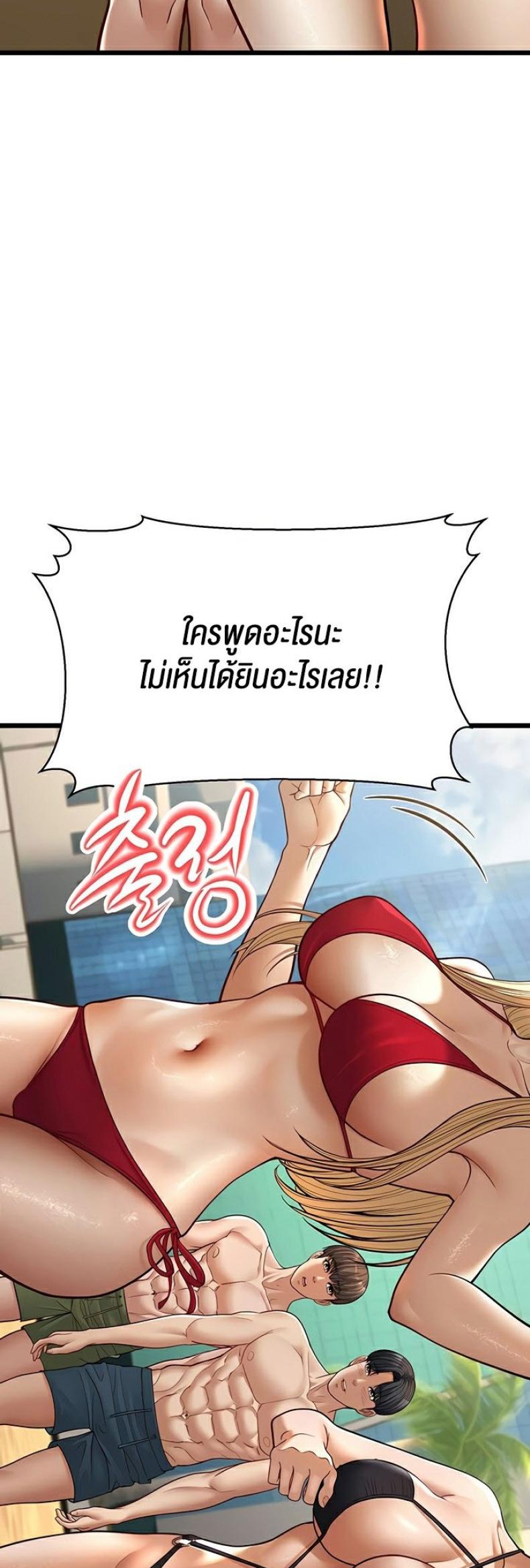 page-71