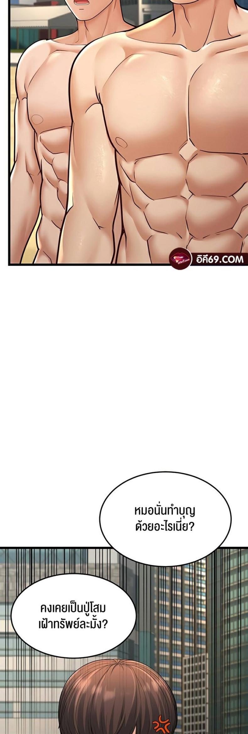 page-73