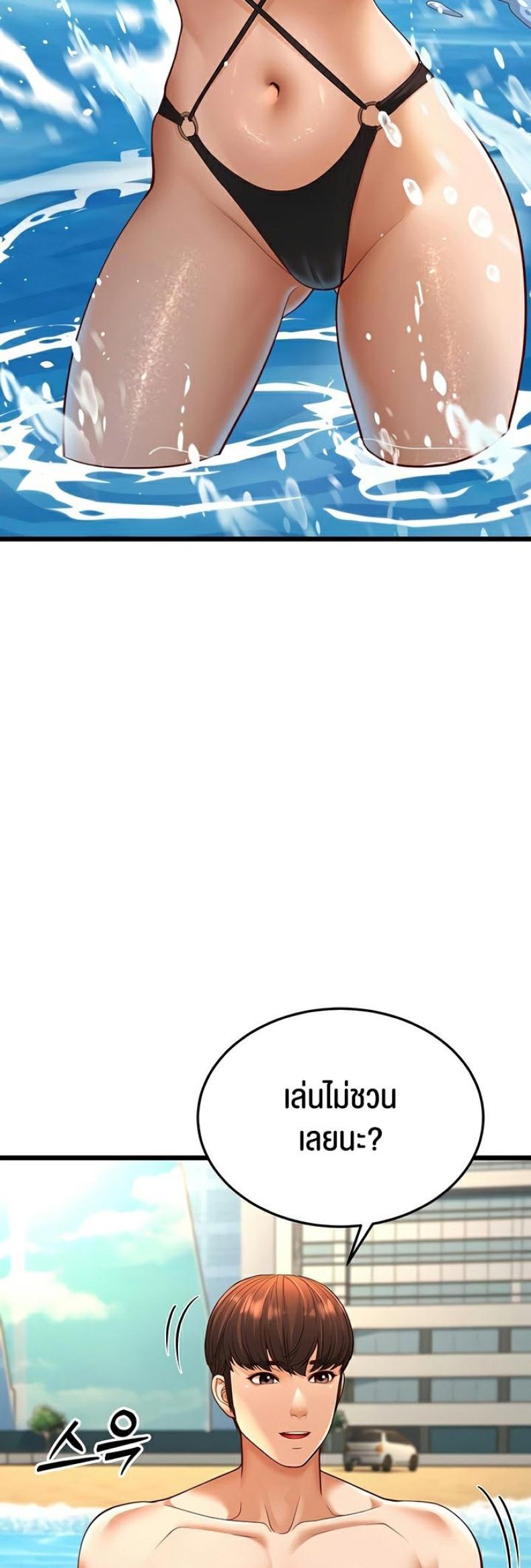 page-80