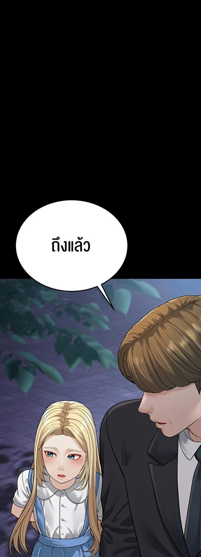 page-24