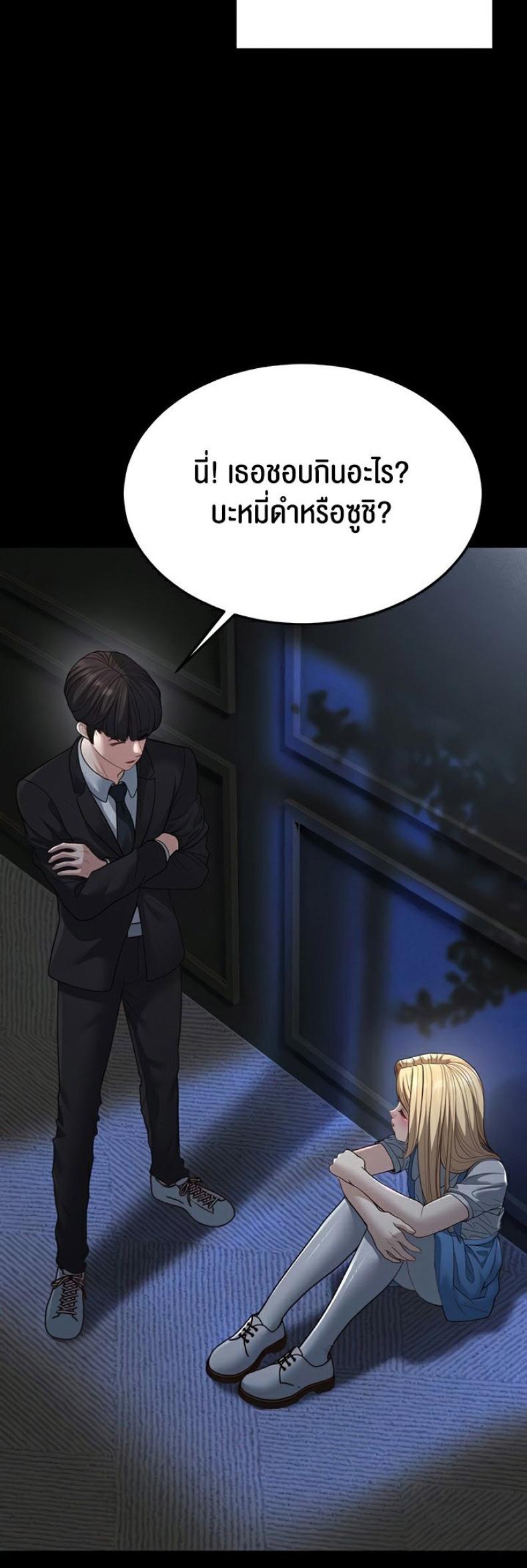 page-43