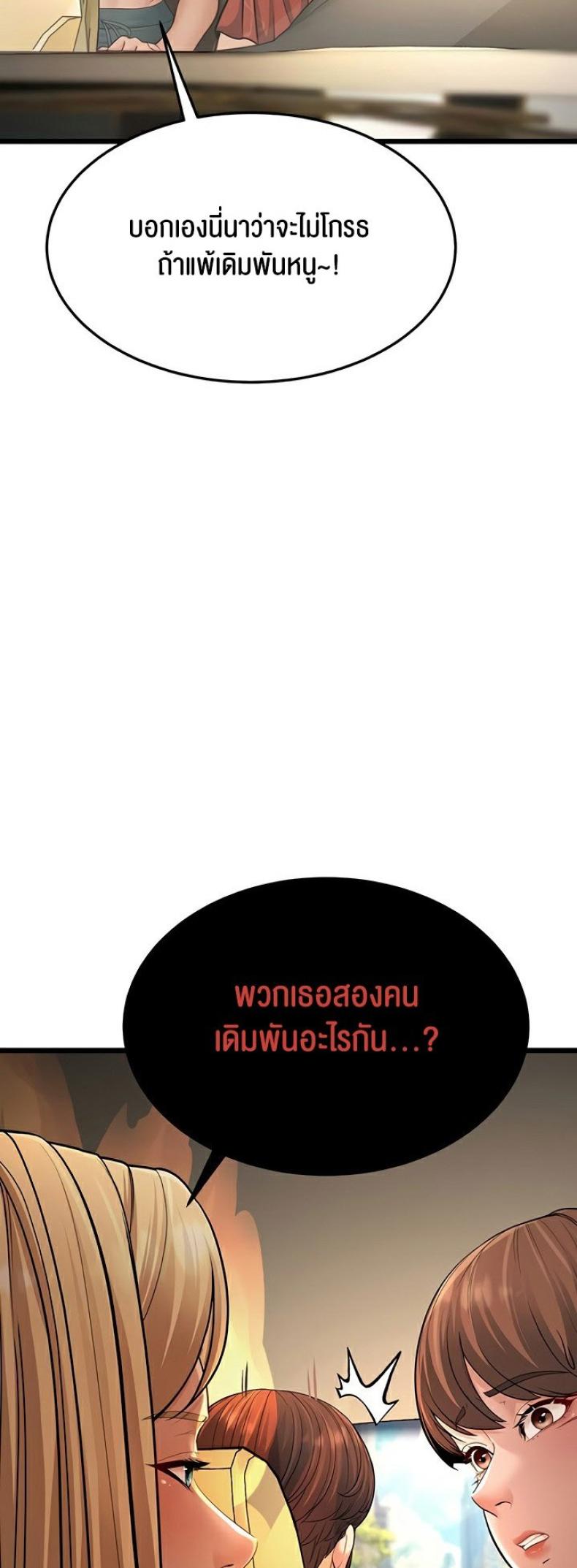 page-60