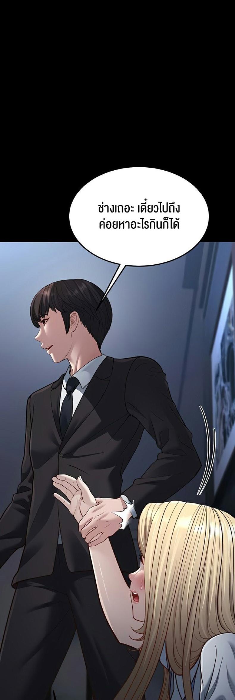 page-45