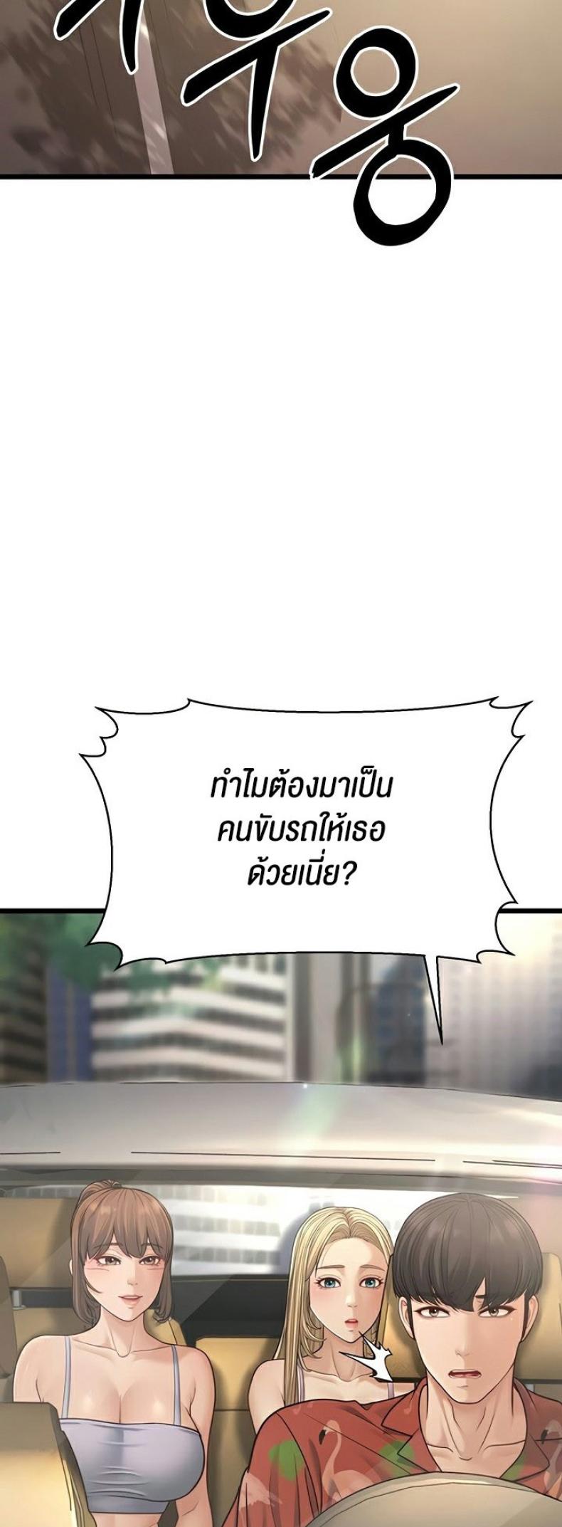 page-59