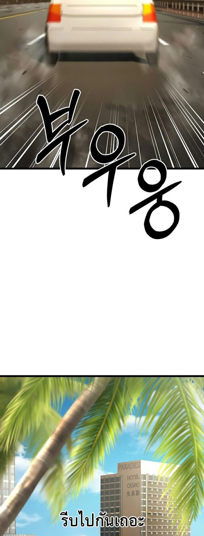page-67