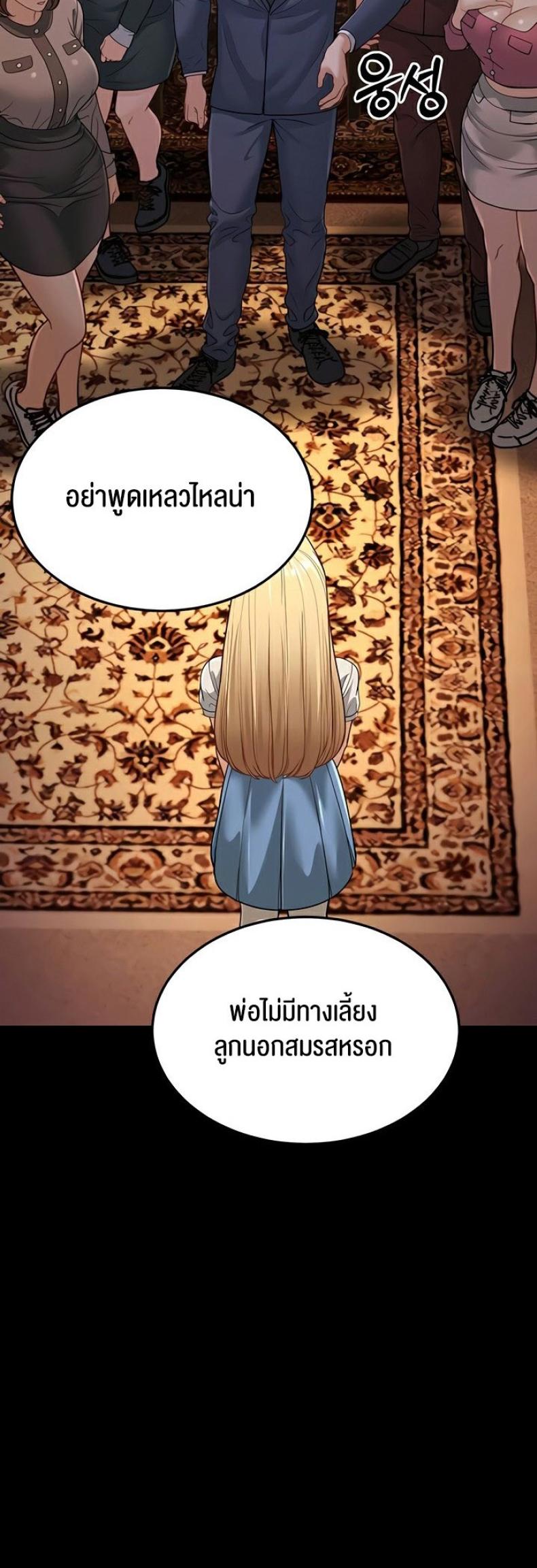 page-34