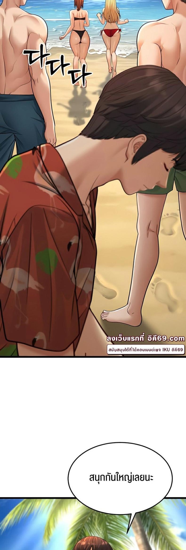 page-75