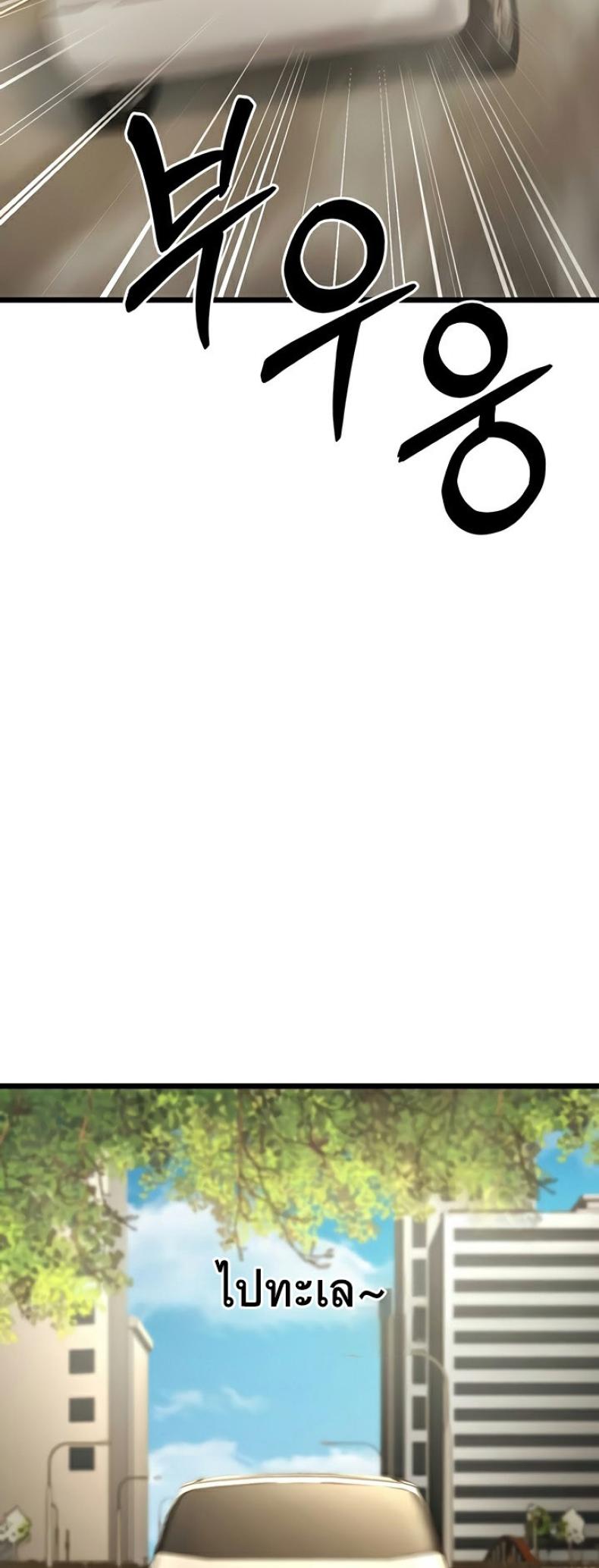 page-66