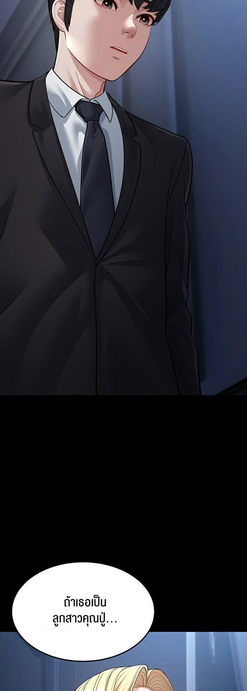page-40