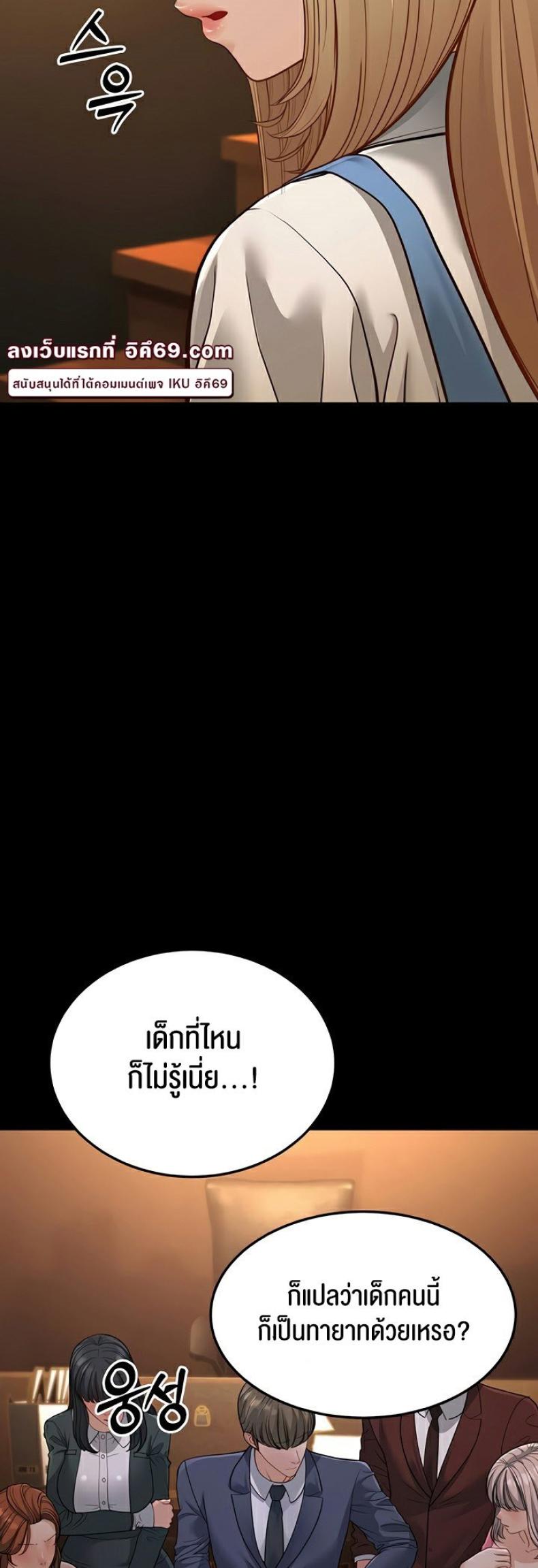 page-33