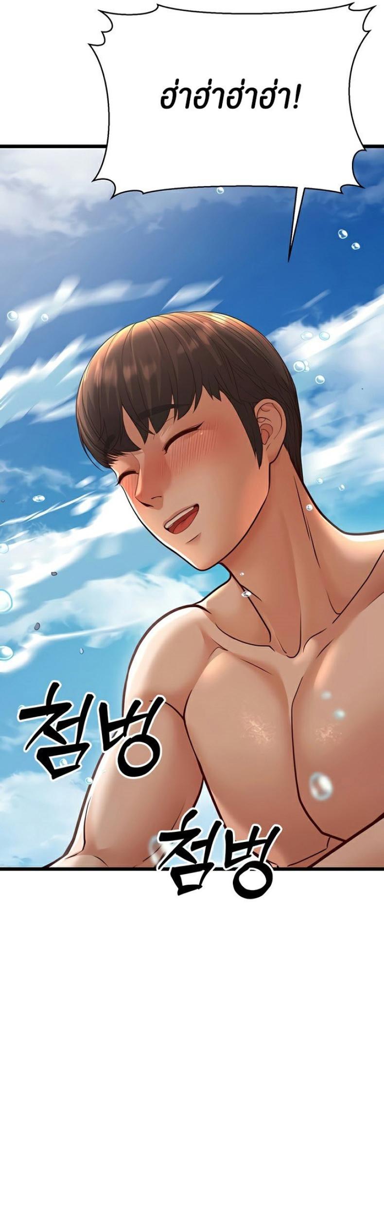 page-84