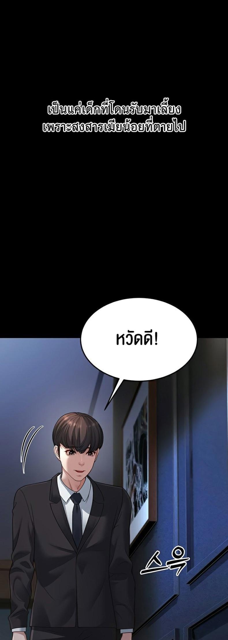 page-38