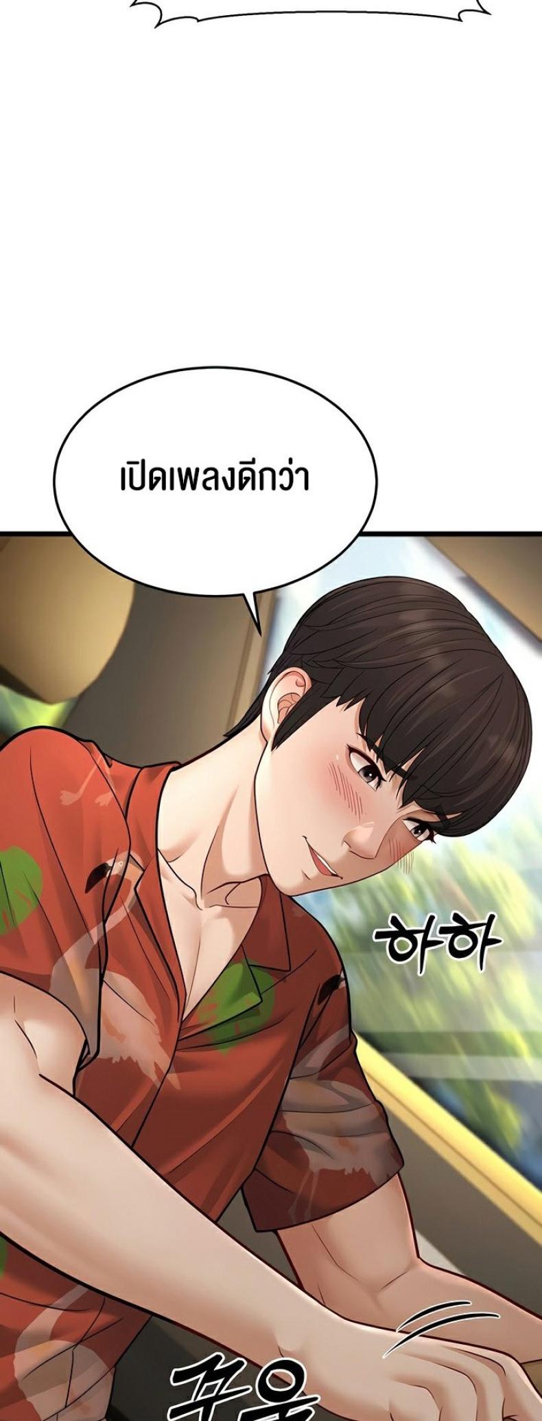 page-64
