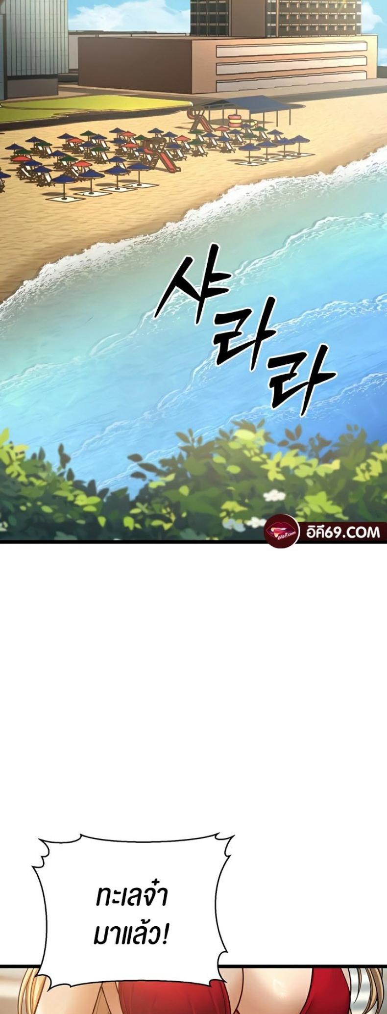 page-68