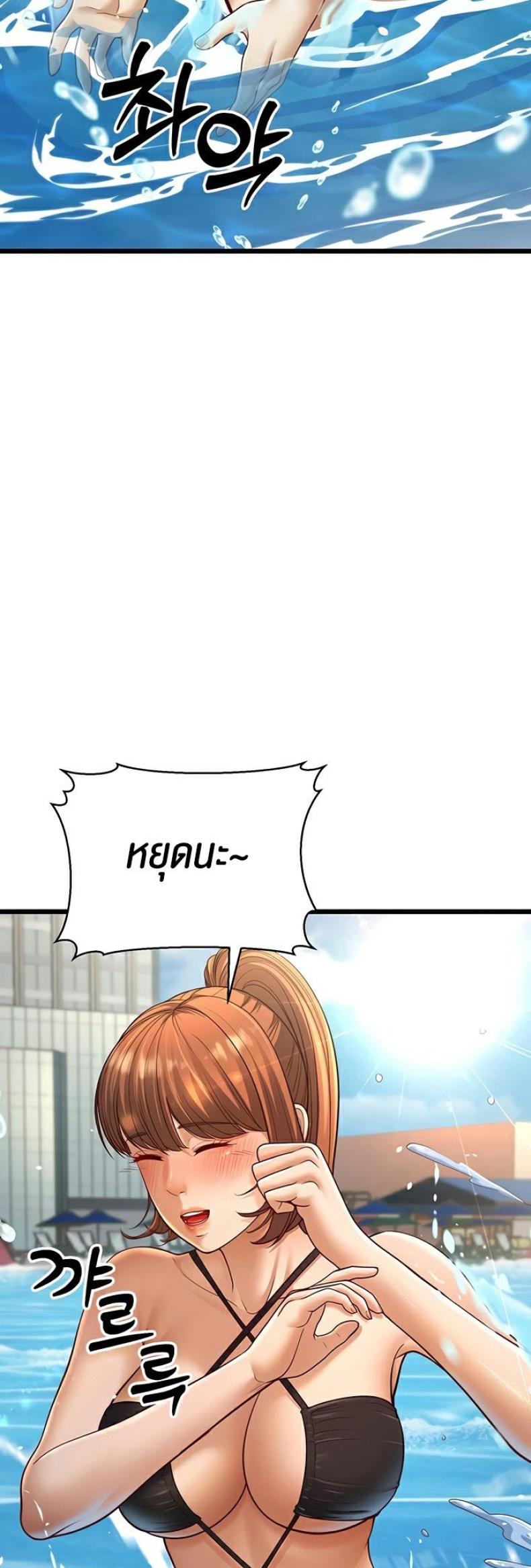 page-79