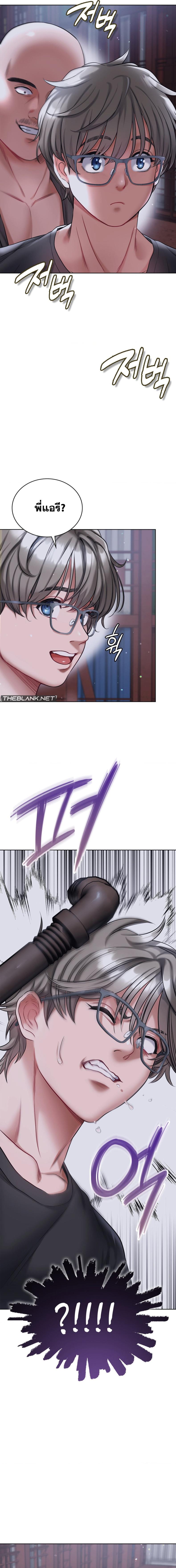 page-13