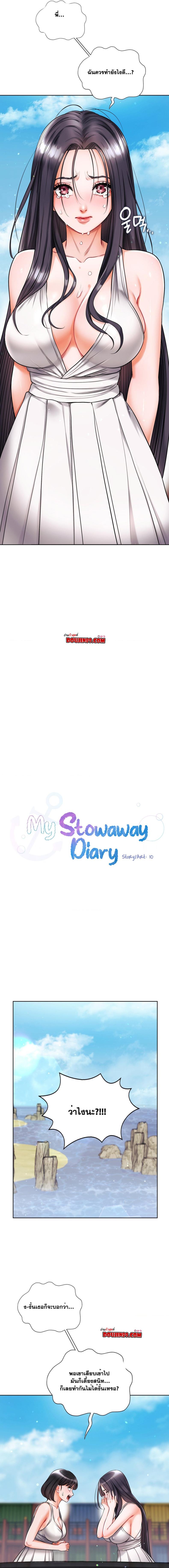 page-3