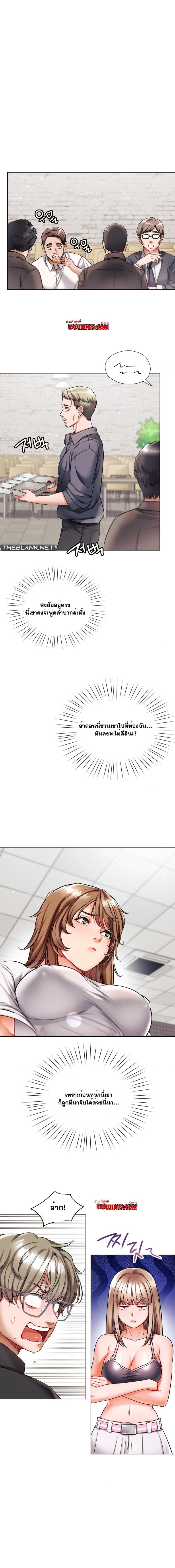 page-9